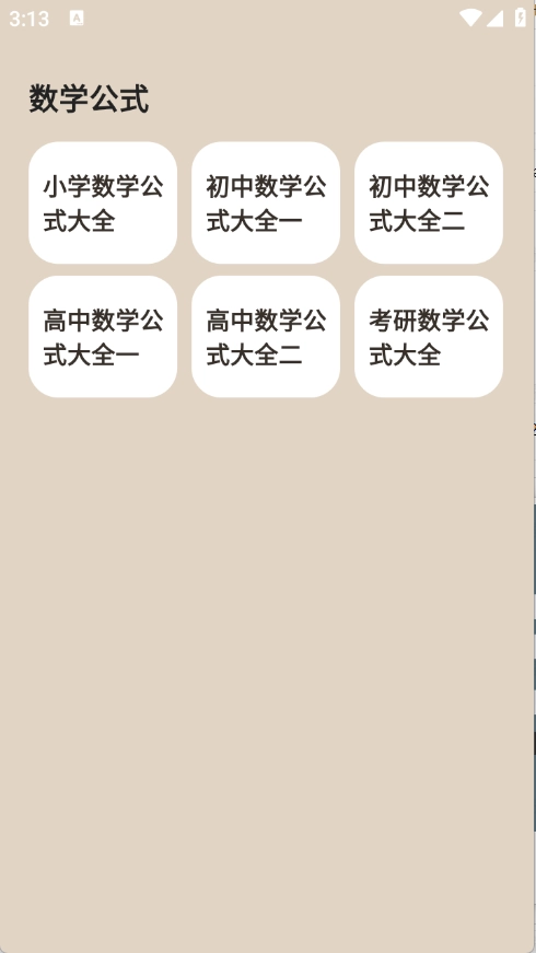 清荷工具口袋图3