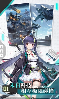 超次元女神安卓版2