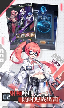 超次元女神安卓版3