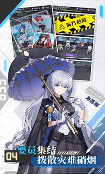 超次元女神安卓版5