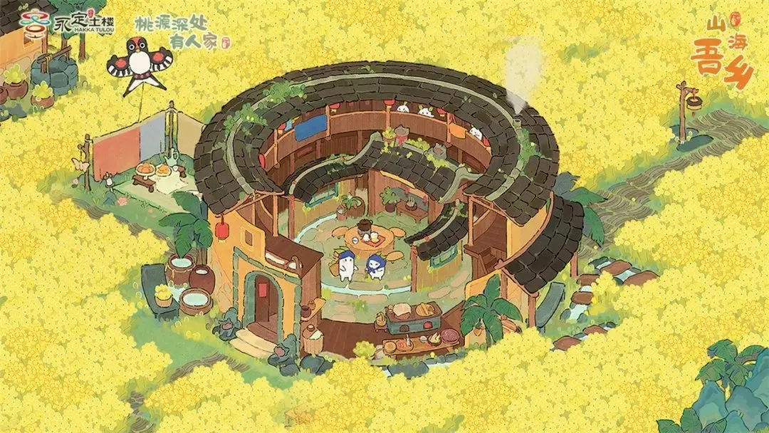 桃源深处有人家最新版(3)