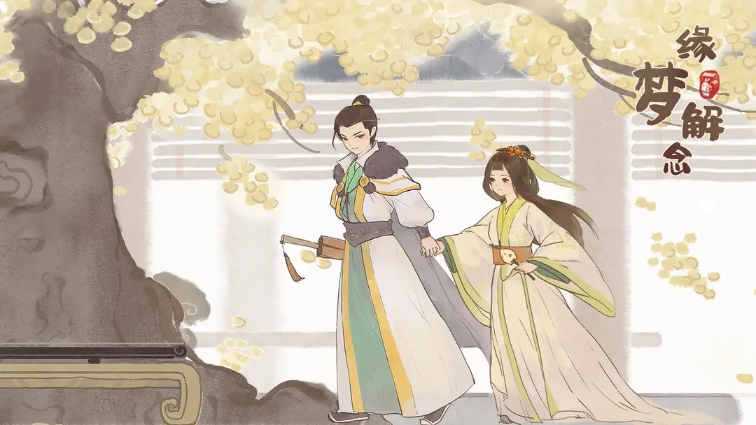 桃源深处有人家最新版(5)