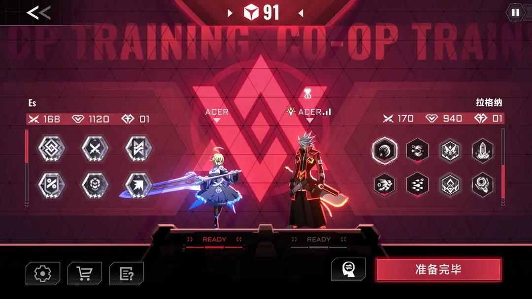 苍翼混沌效应2026最新版截图3