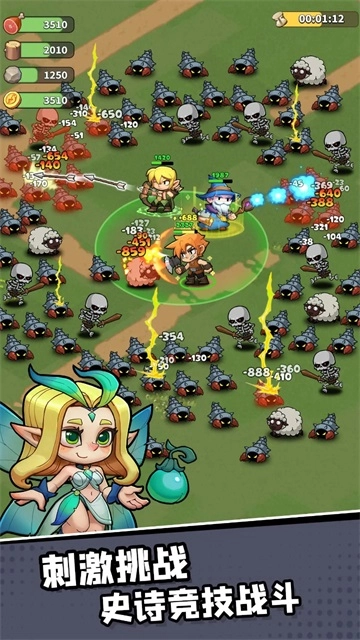 王国之歌英雄与征服图2