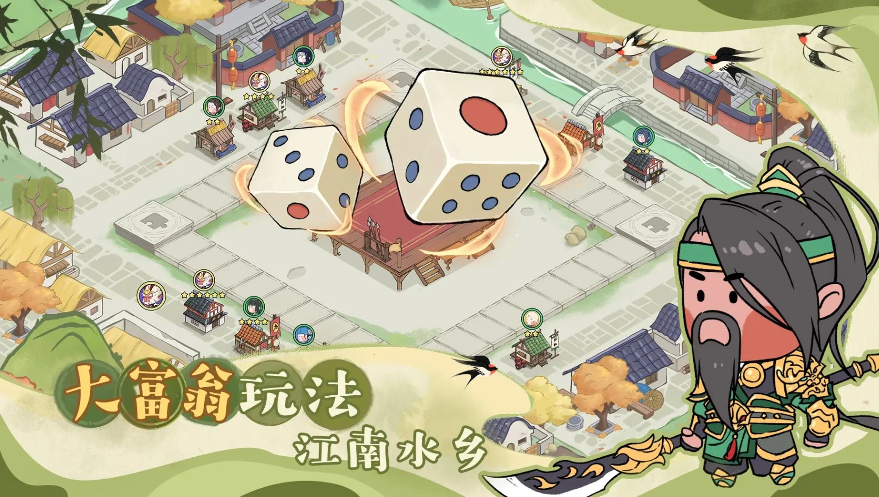 你来嘛英雄手机版