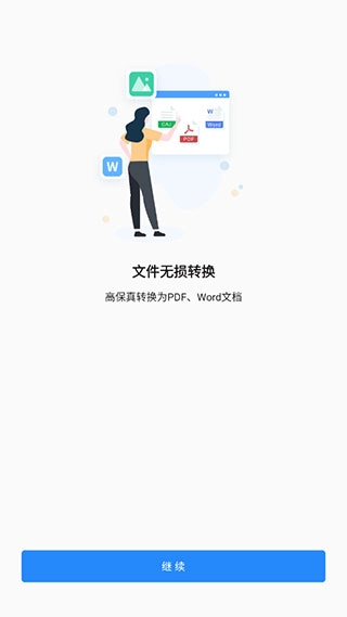caj阅读器手机版图3