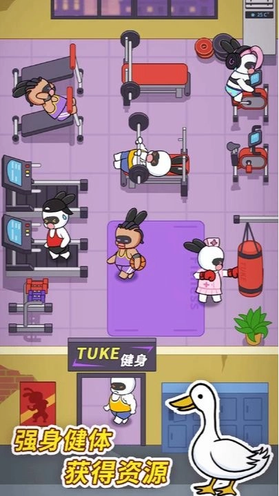 兔克创业记正版1