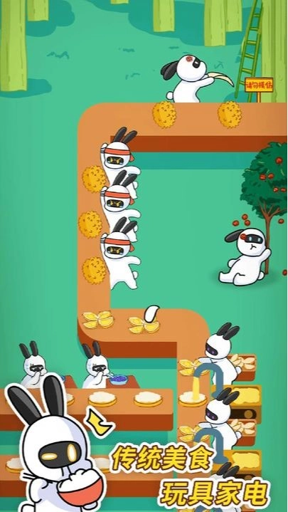 兔克创业记正版3