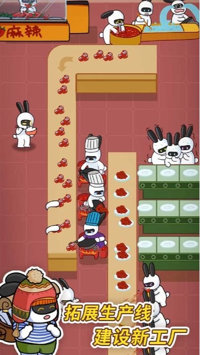 兔克创业记正版4