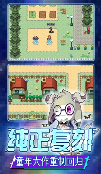 口袋新世代gm版(1)