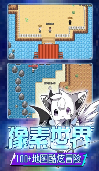 口袋新世代gm版(3)