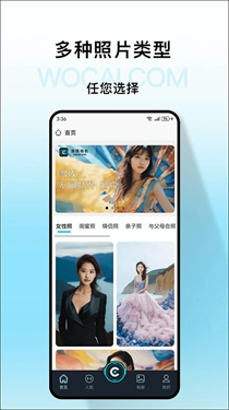 我猜相机最新版图3