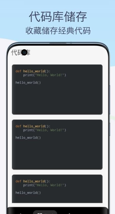 python教程编译器图2