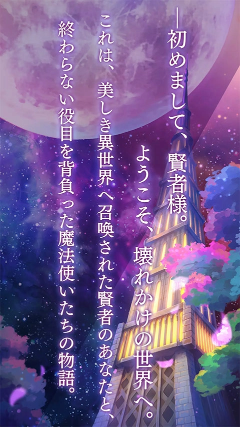 魔法使的约定图4