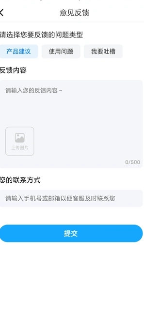 交通速查易行图4