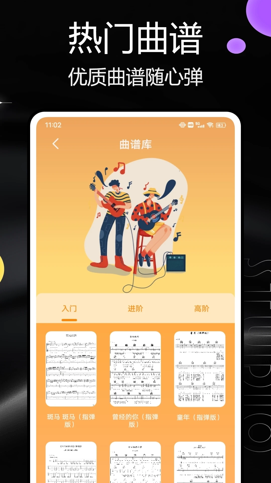 汽泡音乐2025版图2
