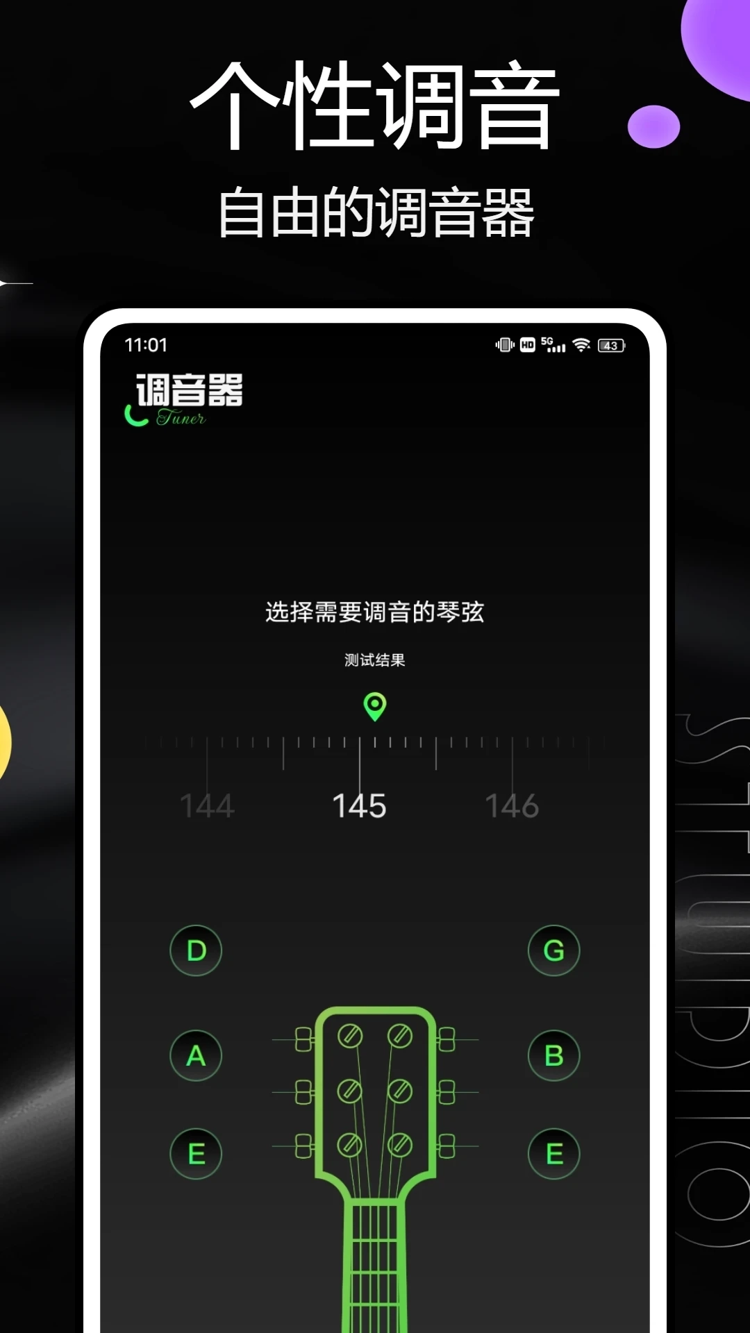 汽泡音乐2025版图1