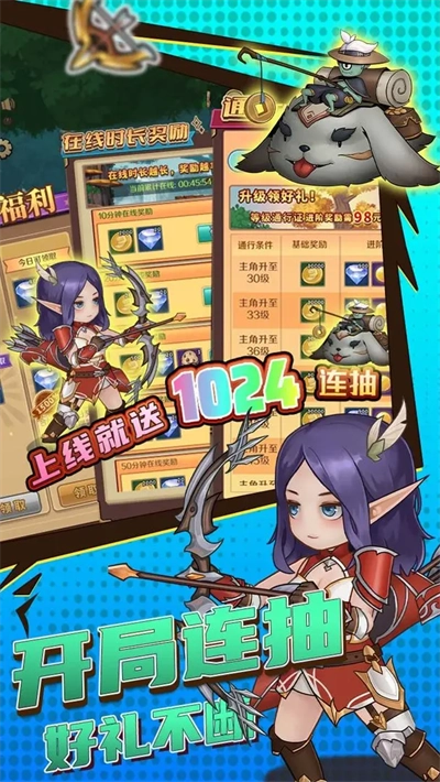 超简单的地下城折版图1