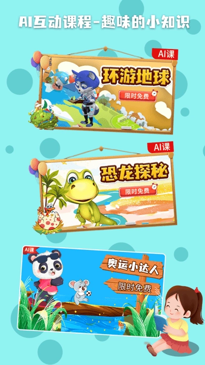 科学星球2025图2