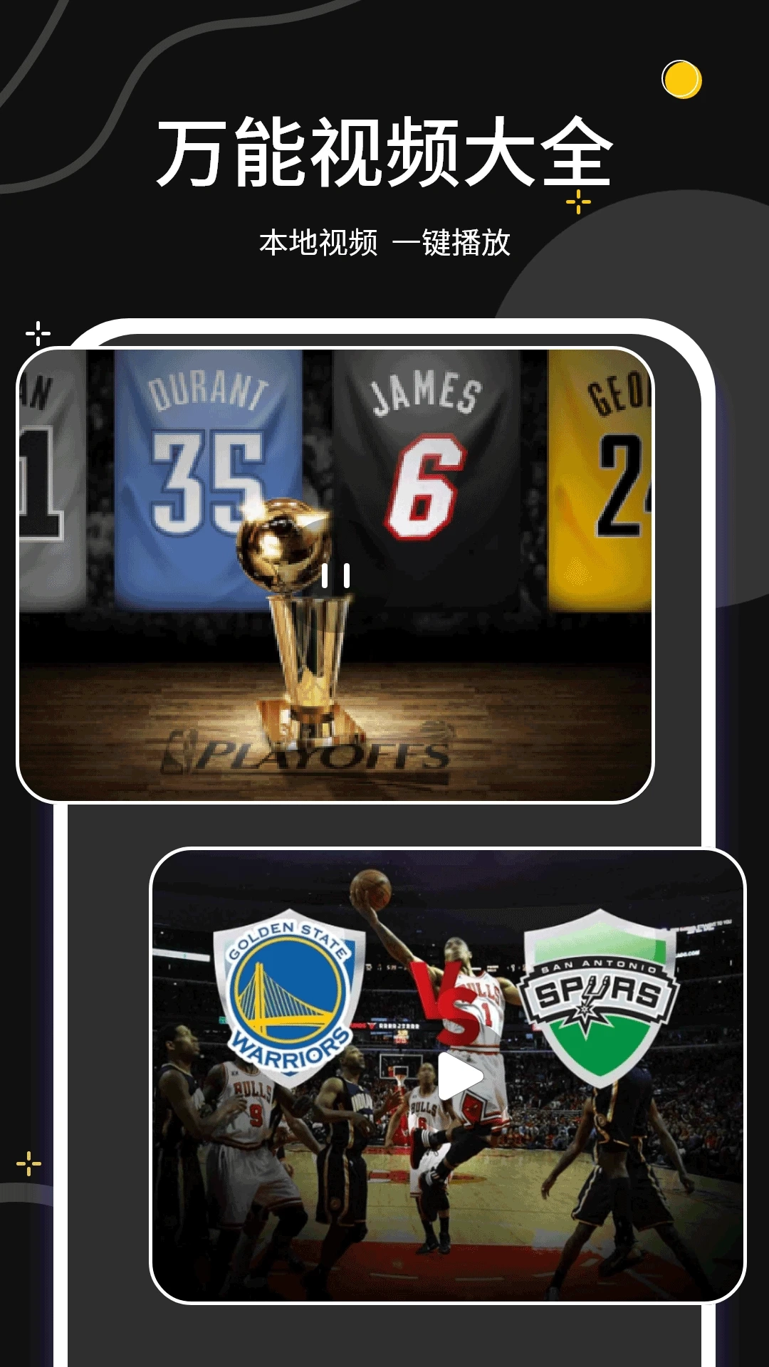 蓝狐视频应用宝版图2