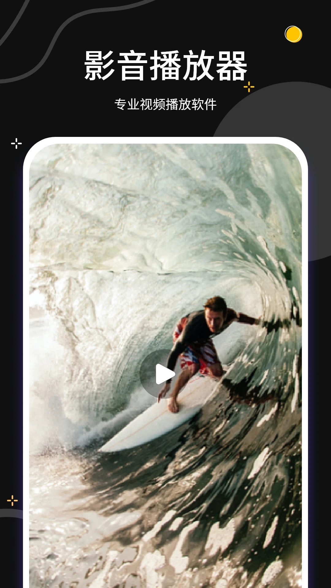 蓝狐视频应用宝版图3