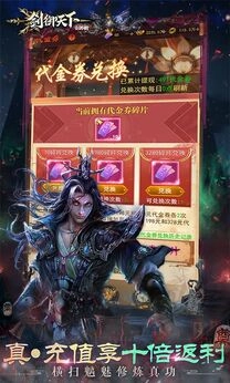 剑御天下折版(3)