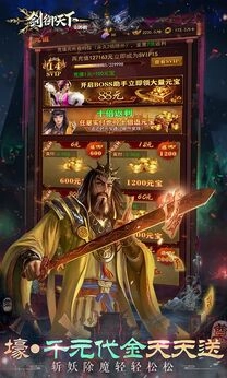 剑御天下折版(4)