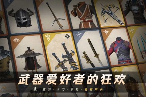 暗影格斗3国际服正版截图2