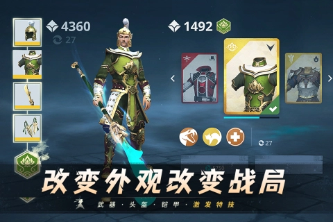 暗影格斗3国际服正版截图3