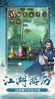 豪侠大乱斗版图2