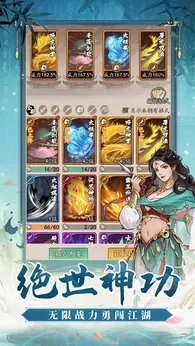 豪侠大乱斗版图3