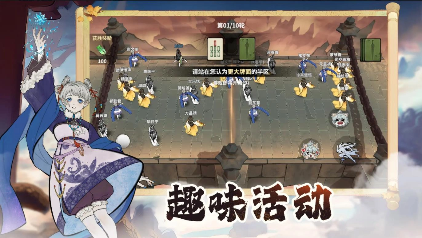 御剑封魔taptap版图2