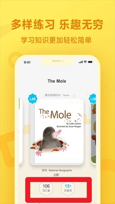 一起作业学生版