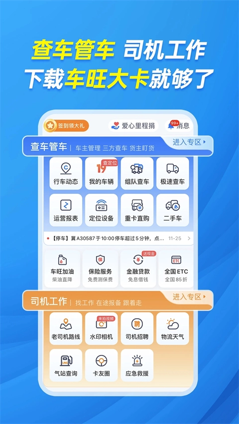 旧版图1