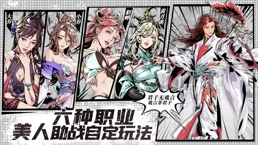 雄心之上2026版图5