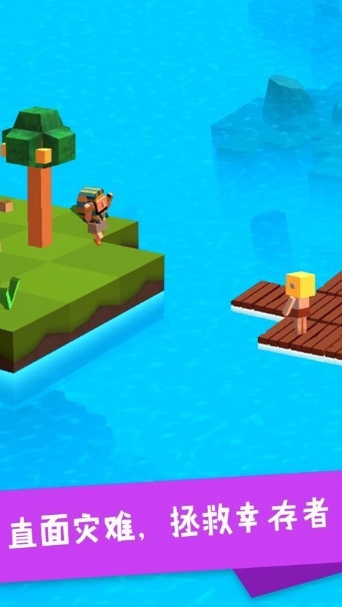 造个方舟汉化版3