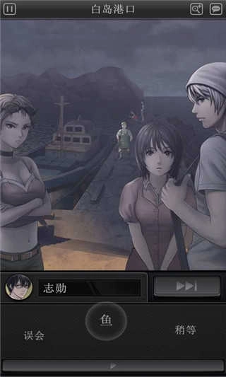 白岛恐怖夏天图1
