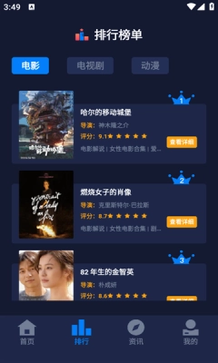 乐炫追剧免费安装 图4