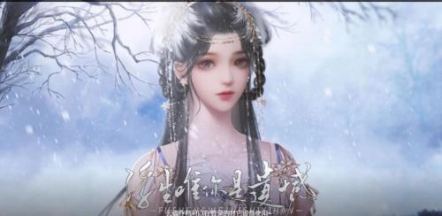 浮生唯你是遗憾图3