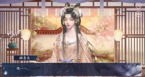 浮生唯你是遗憾图1