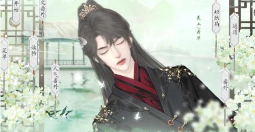 浮生唯你是遗憾图2