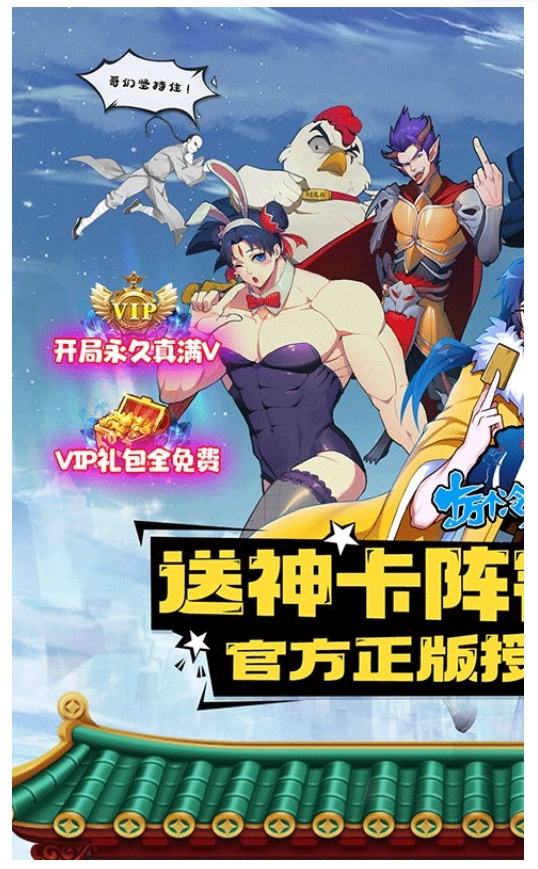 十万个冷笑话安卓版2