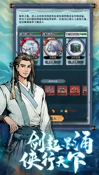 雄霸天地taptap测试版图1