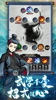 雄霸天地taptap测试版图2