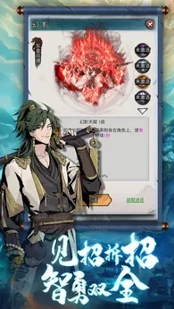 雄霸天地taptap测试版图3