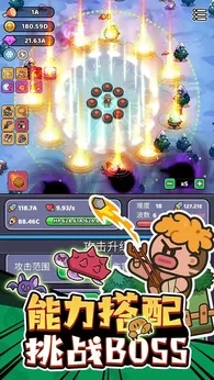 我的野外生存2026最新版图1