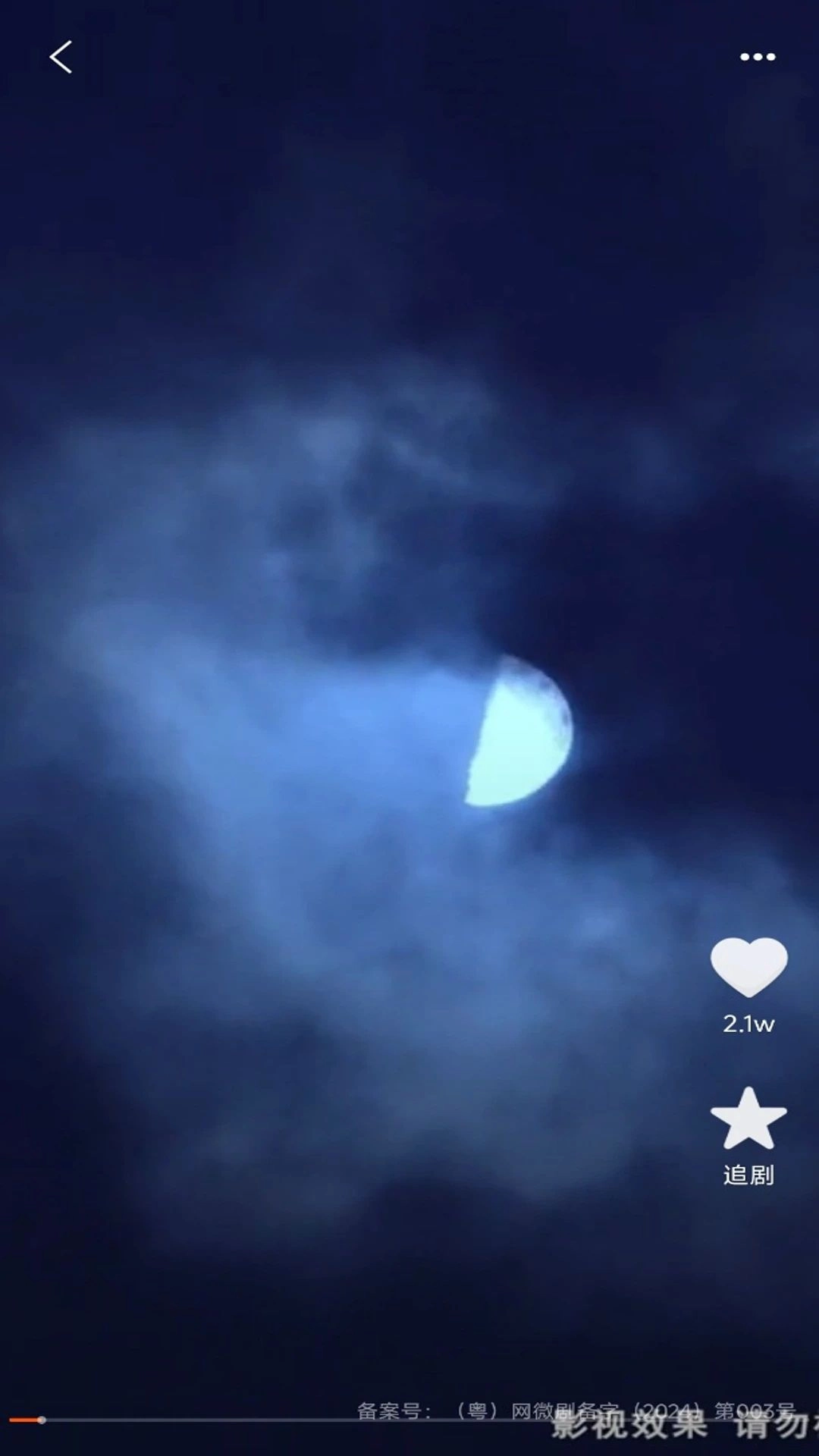 好看短剧免费图3