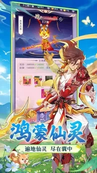 无双小师妹测试版图2