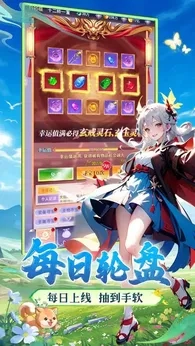 无双小师妹测试版图1