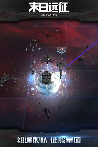 末日远征手机版图2